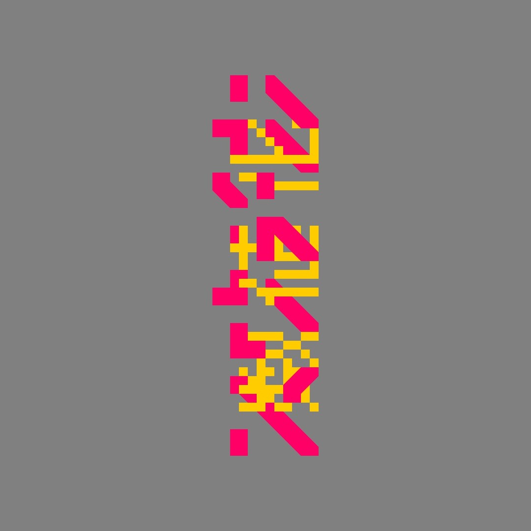 Alt Text