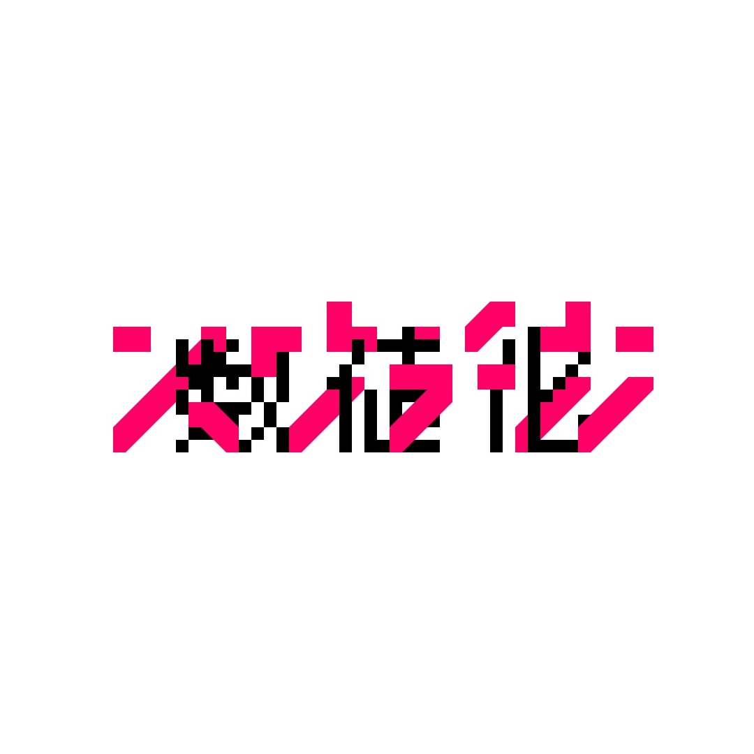 Alt Text